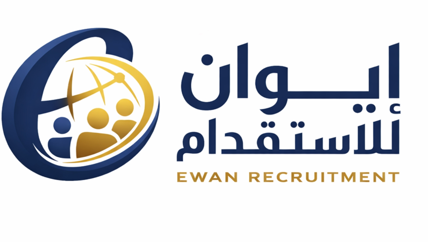 شركة إيوان للاستقدام